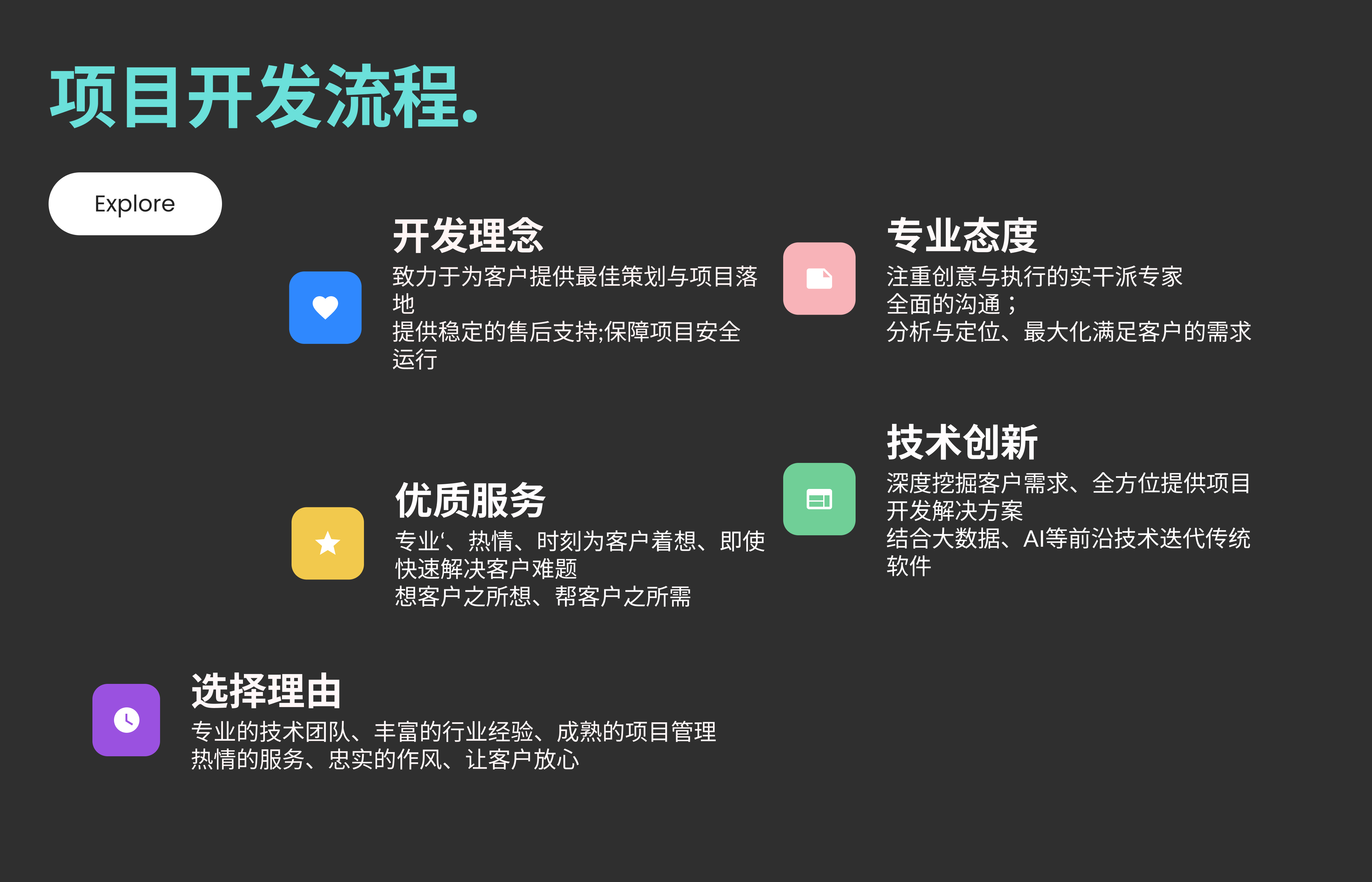 核銷系統(tǒng)怎么實現(xiàn)