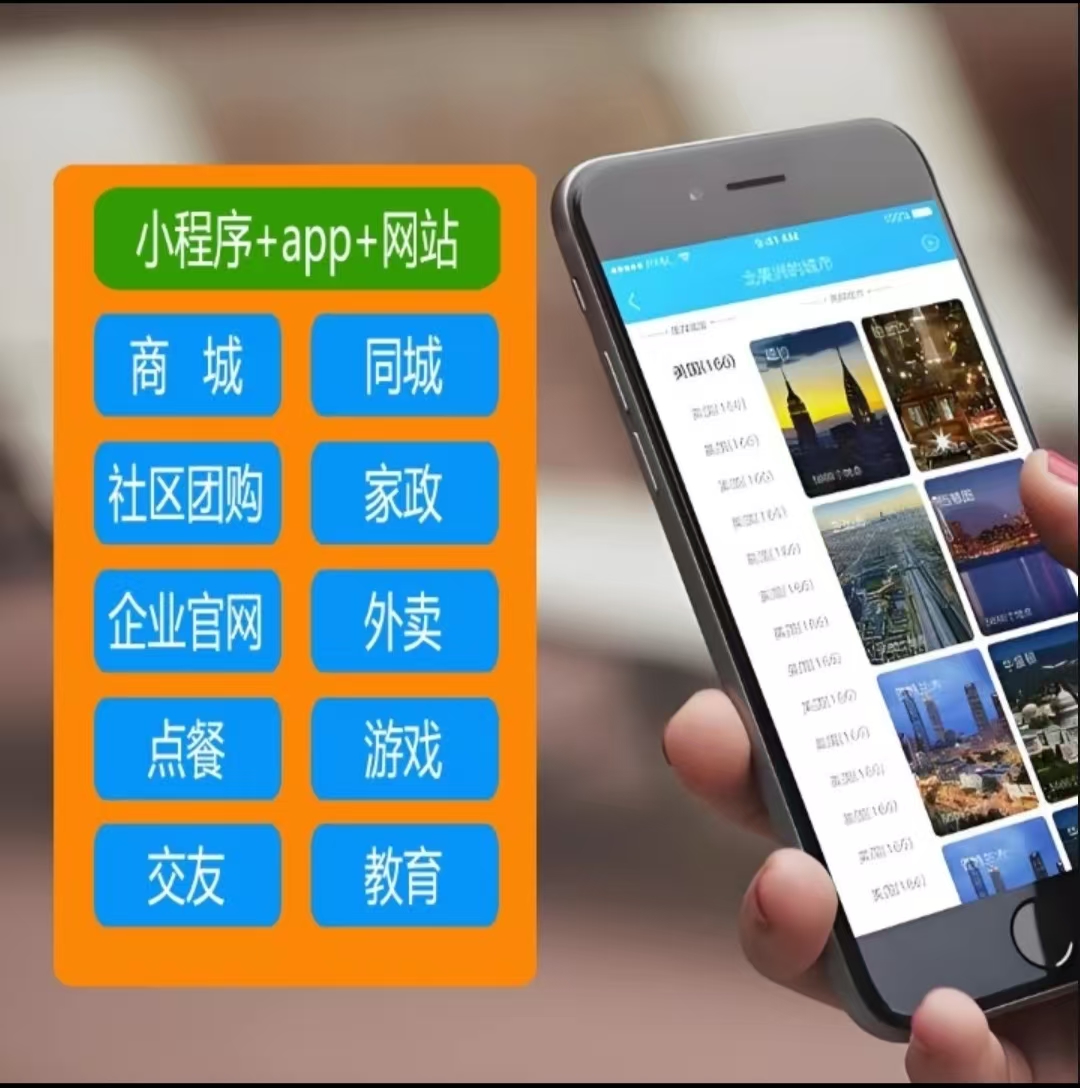 跑腿小程序系統(tǒng)源碼詳解